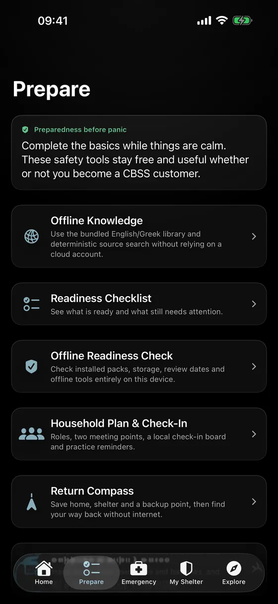 CBSS screenshot 3